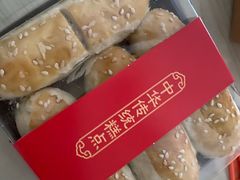 -清真全盛斋传统糕点(高新中大店)