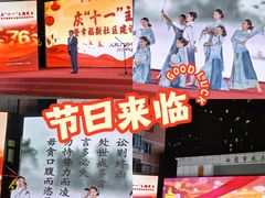 -大连人民广场