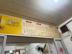 -胖子水煮(铁路三村无任何分店)