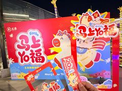 -三禾寿司(君尚店)