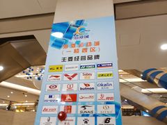 -海港城购物中心