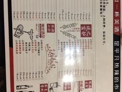 -東北一鴿(繁荣路店)