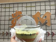 -蜜雪冰城(浙江大学店)