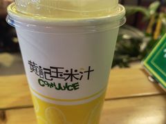 -黄记玉米汁(叠翠路店)