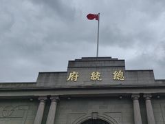 -南京中国近代史遗址博物馆(南京总统府)