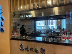 -味太助·银饭食堂(中华城店)