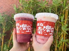 草莓+桃+卡氏-南澳岛打卡果汁冰公司
