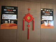 -赣南人家(顺义后沙峪景里店)