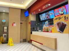 -永和大王(共和新路店)