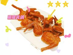 脆皮乳鸽-顺风酒店(长寿路店)