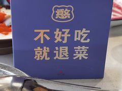 -憨铁匠老火锅(龙岗万科里店)