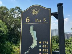 -南沙高尔夫球会