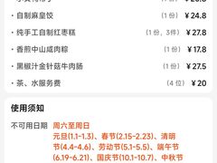 -柳州宾馆-云霄阁·旋转餐厅