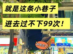 -陳添記·祖傳爽鱼皮(十五甫三巷店)