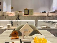 -素可汤泉(天宝大厦店)