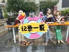 -青鹤谷(苏州店)