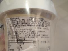 -栗子来了(正弘城店)