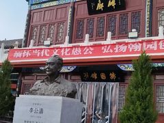 -中国翰园碑林
