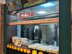 -曹祥泰(解放路店)