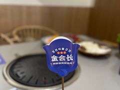 -金会长自助海鲜·烤肉(人民广场店)