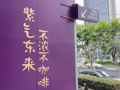 -HANA COFFEE(长寿路店)