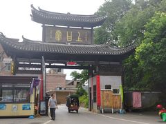 -上甘棠村