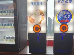 -牛New寿喜烧(金鹰世界店)