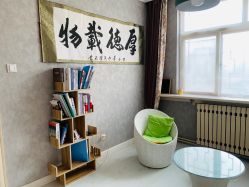 -华脉瘦身