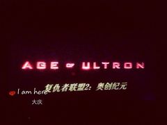 幸福蓝海国际影城(大庆松雷广场店)-幸福蓝海国际影城(杜比巨幕店)
