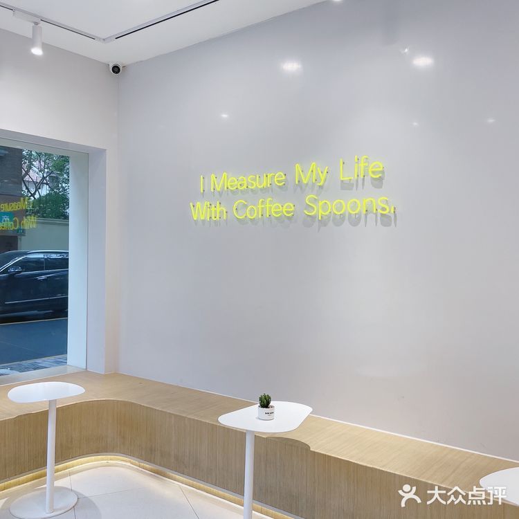 魔都小清新仙人掌咖啡店