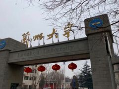 -兰州大学(榆中校区)