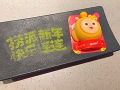 -海底捞火锅(银泰中心店)