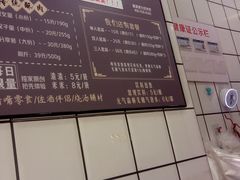 -童婆婆酥肉(双楠店)