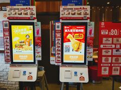 -汉堡王(房山绿地缤纷城店)