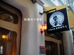 -Babycat私家御饼屋(龙头路一店)