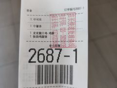 -麦当劳(北亭广场分店)