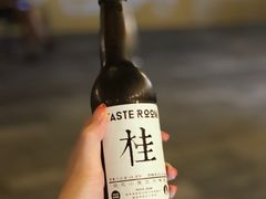 -TASTE ROOM Bar