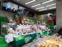 零售区-闻酥园(大慈寺店)