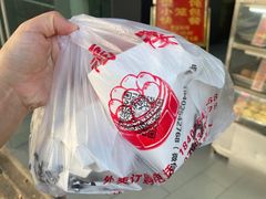 -旺福楼·包点(碑亭巷店)