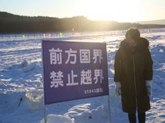 -北极村旅游风景区