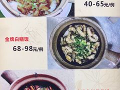 -红星光发煲仔饭(大石街店)