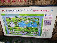 -北方兵器城