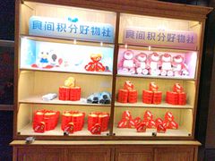 -食间牛排(湖西路店)