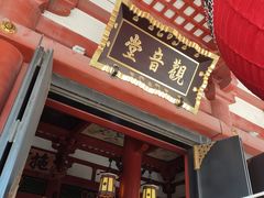 -浅草寺