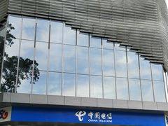 -中国电信(益田营业厅)