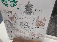-星巴克(武康路店)