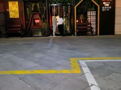 门面-阿记烧烤(大兴新区店)