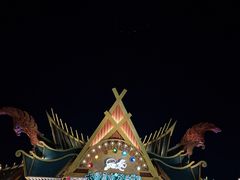 -七彩云南欢乐世界