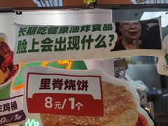 -卤山川·卤味炸串(南山益田假日店)