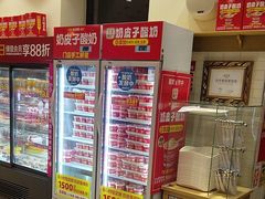 -味多美蛋糕(古城店)